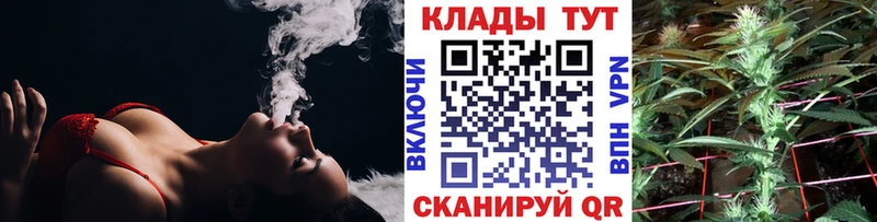 Продажа наркотиков Уяр Кокаин Мефедрон АМФЕТАМИН Конопля Гашиш гидра зеркало Alpha-PVP