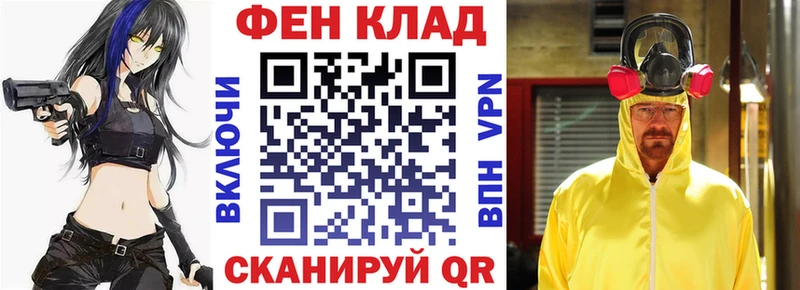 АМФ Розовый  где продают наркотики  Уяр 