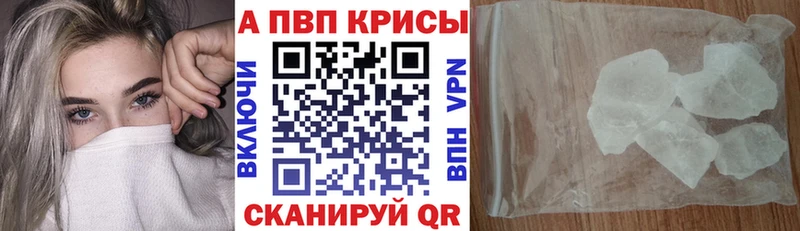 A PVP Соль  где купить наркоту  Уяр 