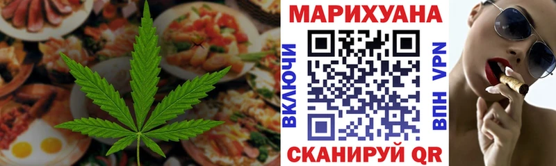 гидра ТОР  купить  цена  Уяр  Еда ТГК марихуана 