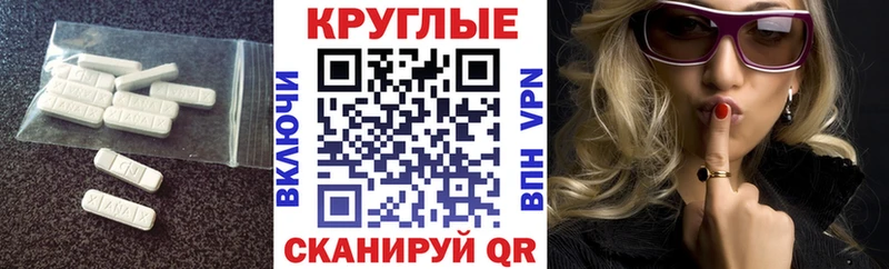 закладка Уяр Экстази диски