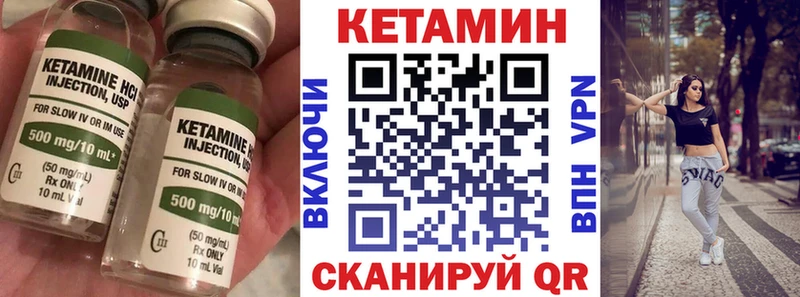Кетамин VHQ Уяр