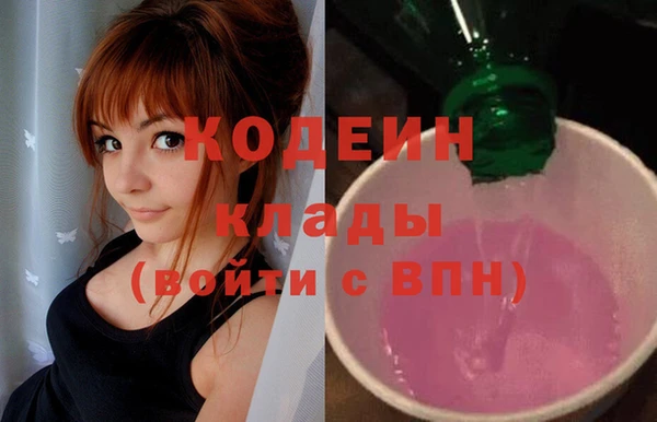 альфа пвп VHQ Ладушкин