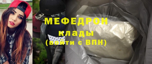 меф Лабытнанги