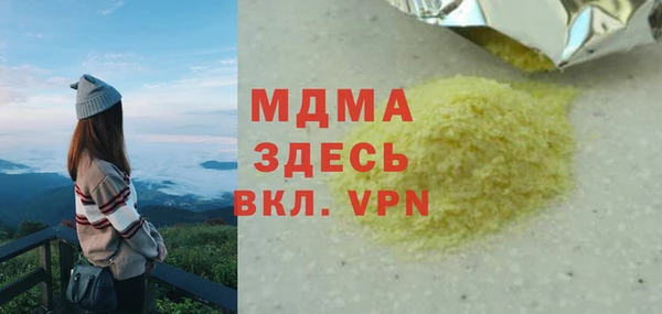 прущие грибы Алексеевка