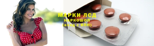 меф Лабытнанги
