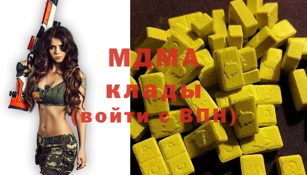 ГАЛЛЮЦИНОГЕННЫЕ ГРИБЫ Алзамай