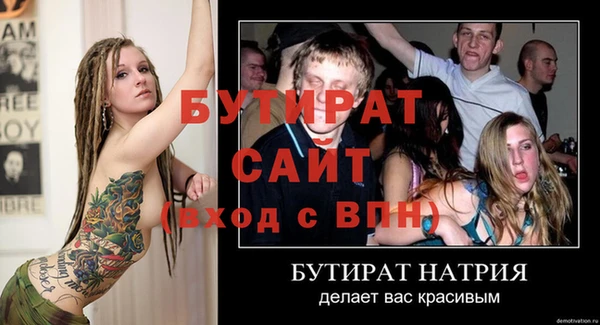 меф Лабытнанги