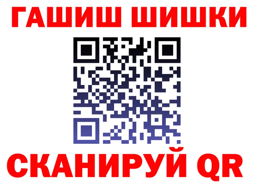 Гашиш гарик как войти площадка гидра Уяр