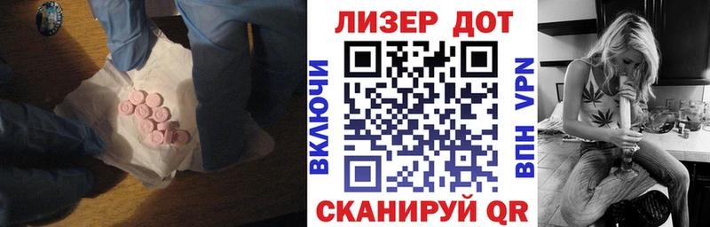 LSD-25 экстази ecstasy  Уяр 