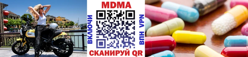купить наркотик Уяр MDMA кристаллы