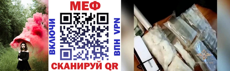 Меф кристаллы  сколько стоит  Уяр 
