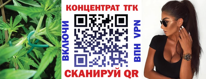 Дистиллят ТГК вейп  MEGA зеркало  Уяр  где купить наркотик 