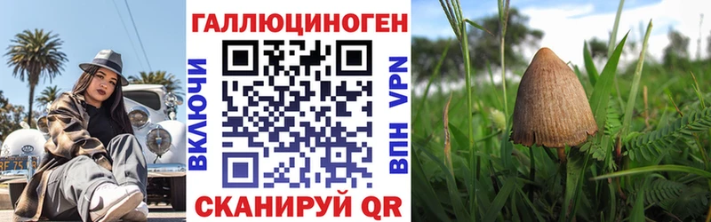 Псилоцибиновые грибы мухоморы  Уяр 